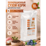 Корм для кошек сухой Clan Classic Delicious 32/15 индейка и белая рыба 10кг