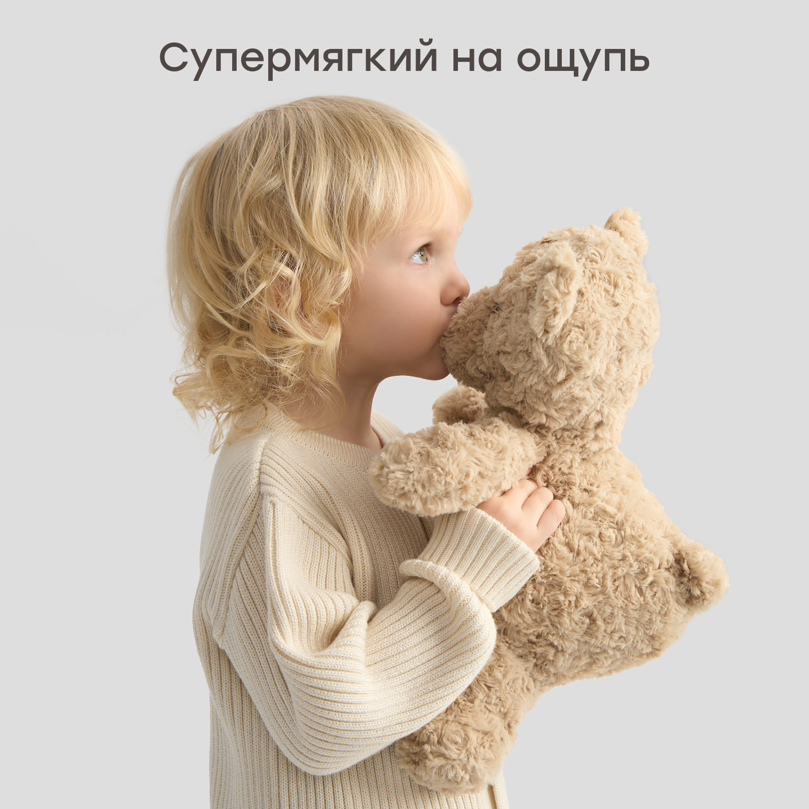 Игрушка мягкая Happy Baby Berry Мишка Бадди 330728 - фото 2