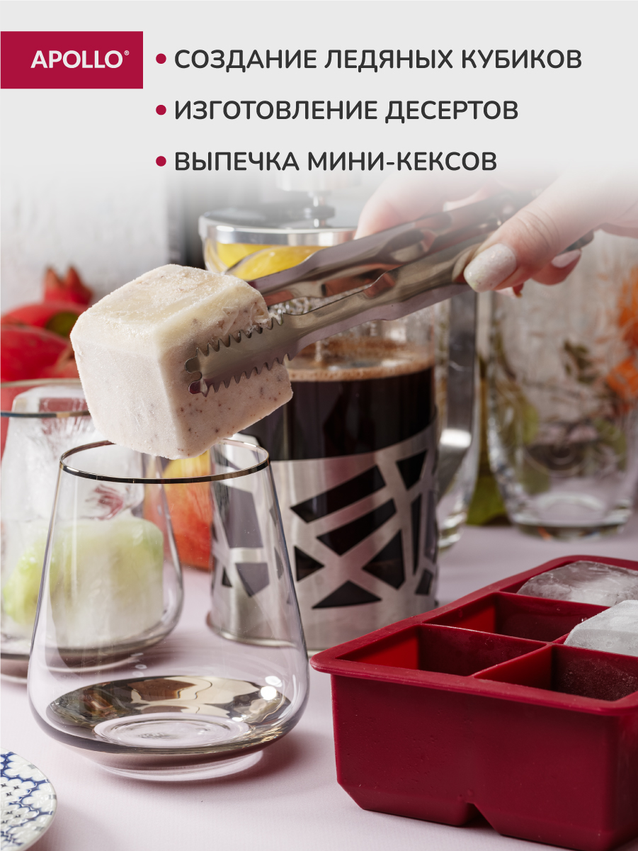 Форма для льда APOLLO 6 ячеек - фото 5