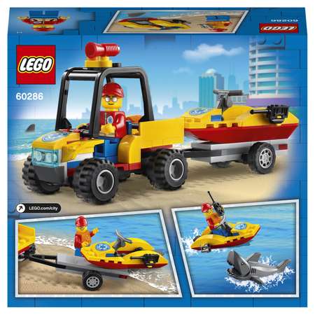 Конструктор LEGO City Пляжный спасательный вездеход блочный