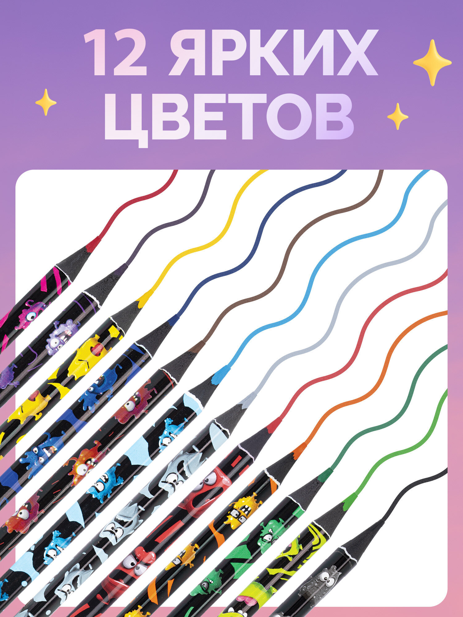 Карандаши Funster 12 шт. - фото 2