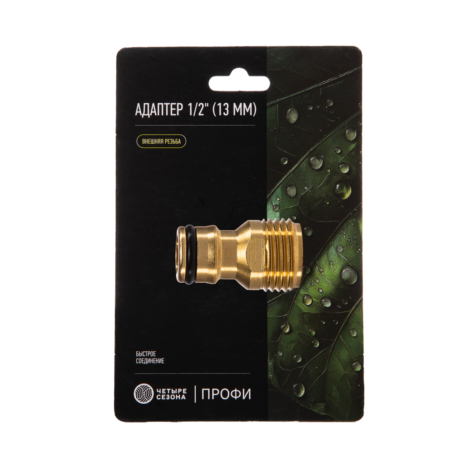 Адаптер латунный, 1/2", внешняя резьба - фото 7