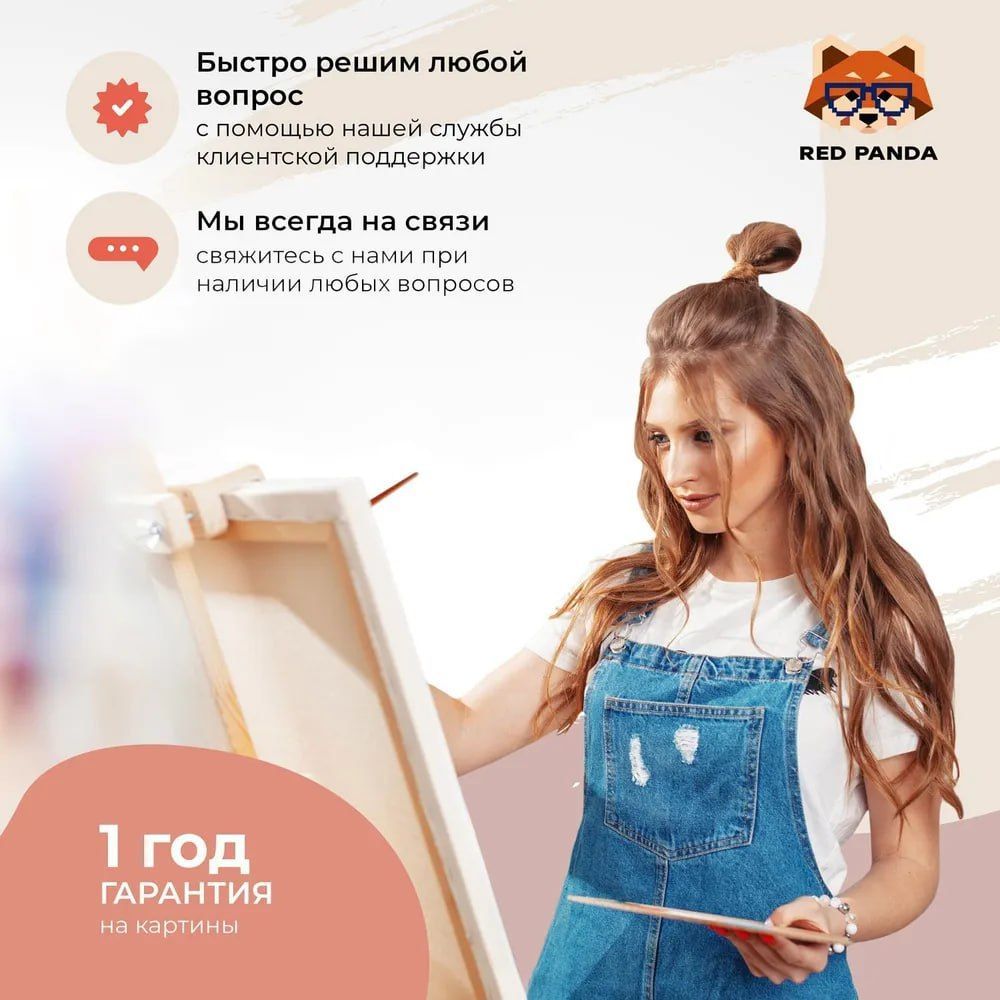 Картина по номерам Red Panda Спящий кот и чашка кофе - фото 11