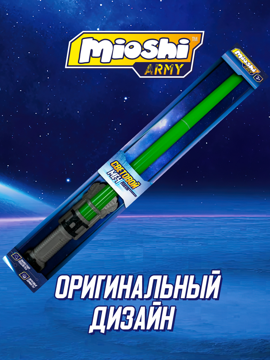 Меч Mioshi Игрушечное оружие - фото 3