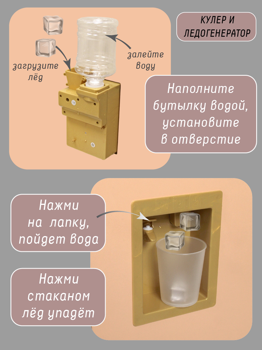 Игрушечная кухня Veld Co - фото 5