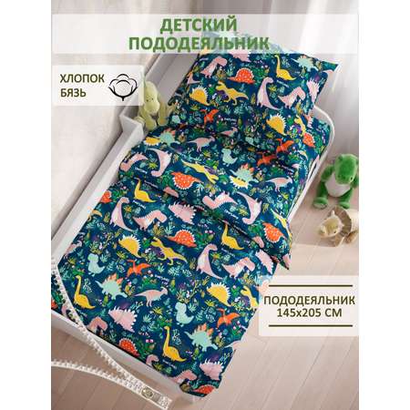 Пододеяльник на молнии СКАЗКА. Динолэнд на зеленом