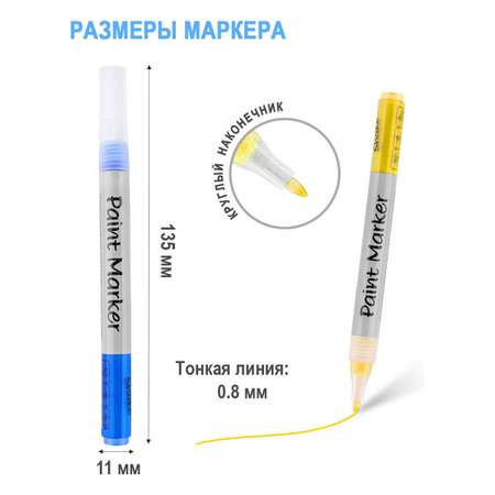 Маркеры TWOHANDS 12 цв.