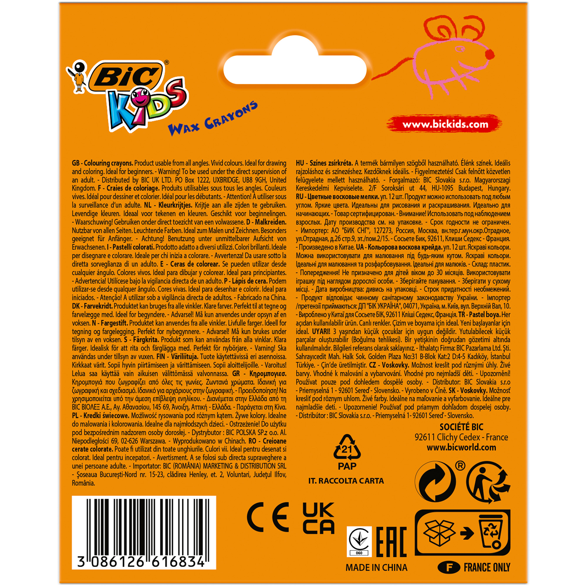 Восковые мелки BIC 12 шт. - фото 2