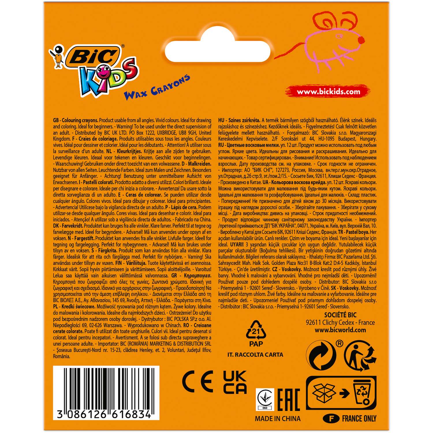 Восковые мелки BIC 12 шт. - фото 2