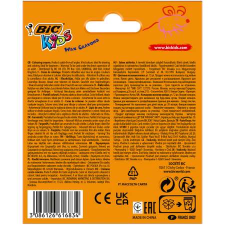Восковые мелки BIC 12 шт.