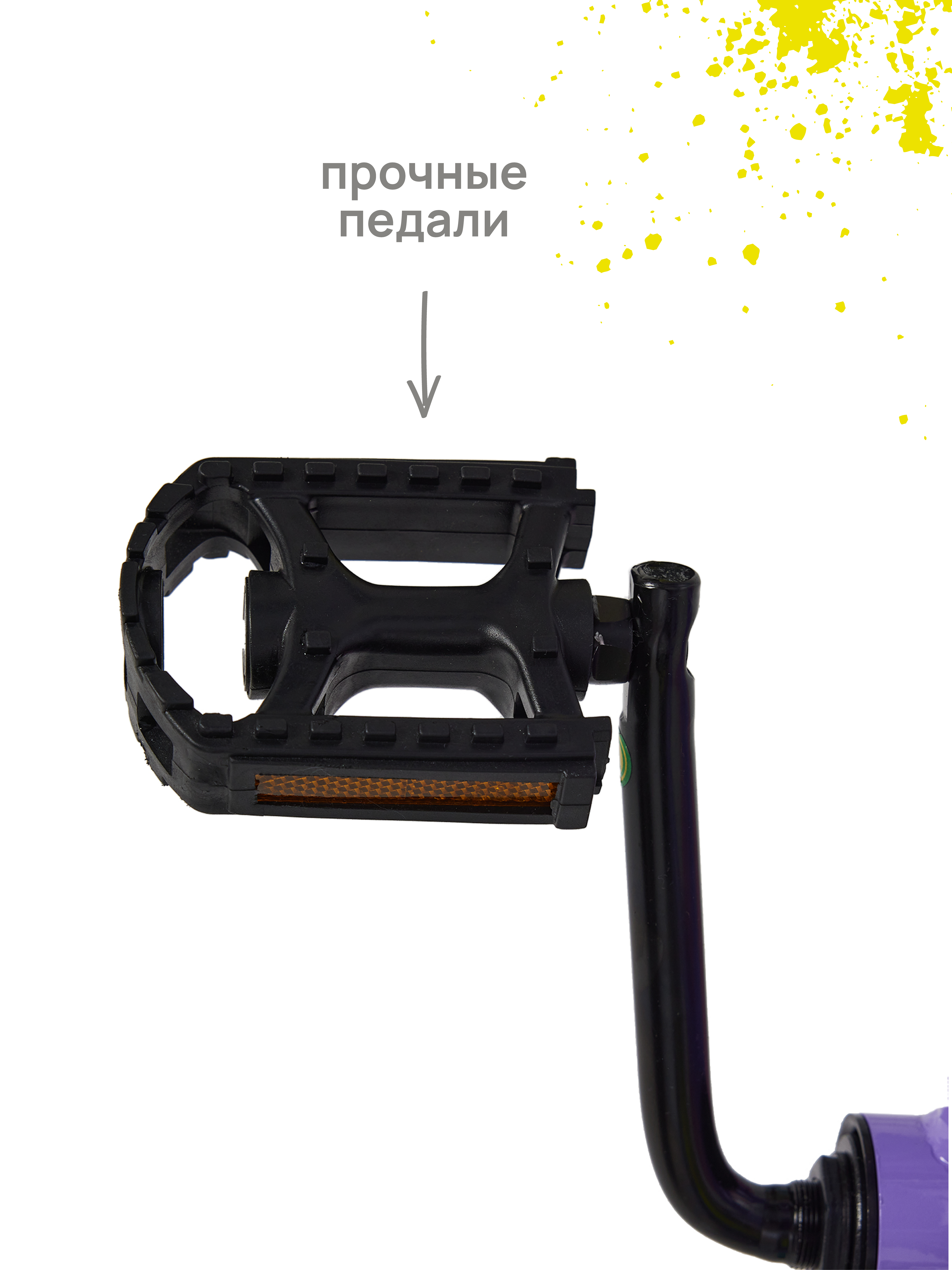 Двухколесный велосипед Kreiss 18 дюймов - фото 12