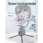 Шезлонг Nuovita