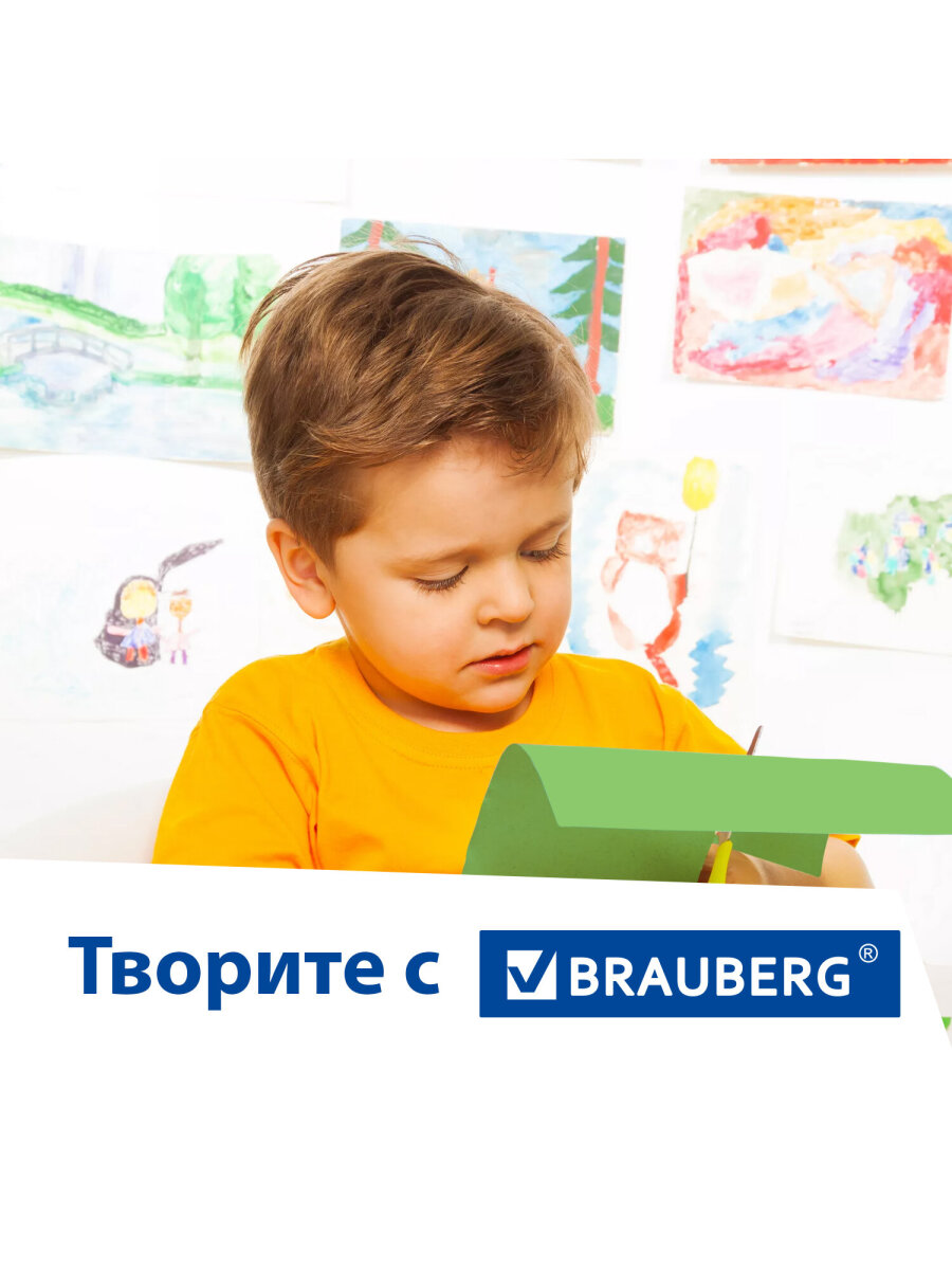 Цветной картон Brauberg 50 лист. - фото 4