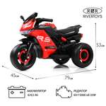 Электромобиль RIVERTOYS K002PX-RED