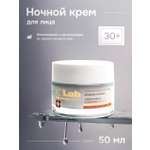 Крем I.C.Lab Individual cosmetic Ночной активный гиалурон 50 мл