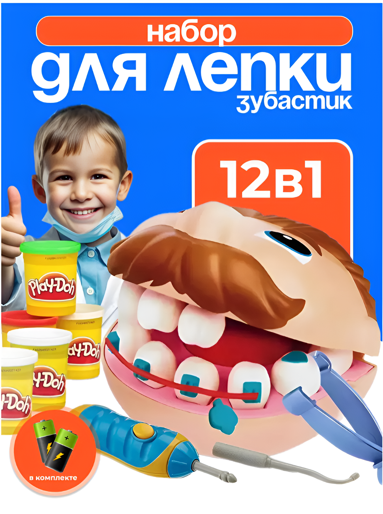 Масса для лепки mutter набор для лепки 5 цв. - фото 1