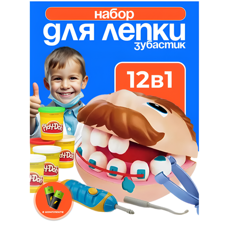 Масса для лепки mutter набор для лепки 5 цв.