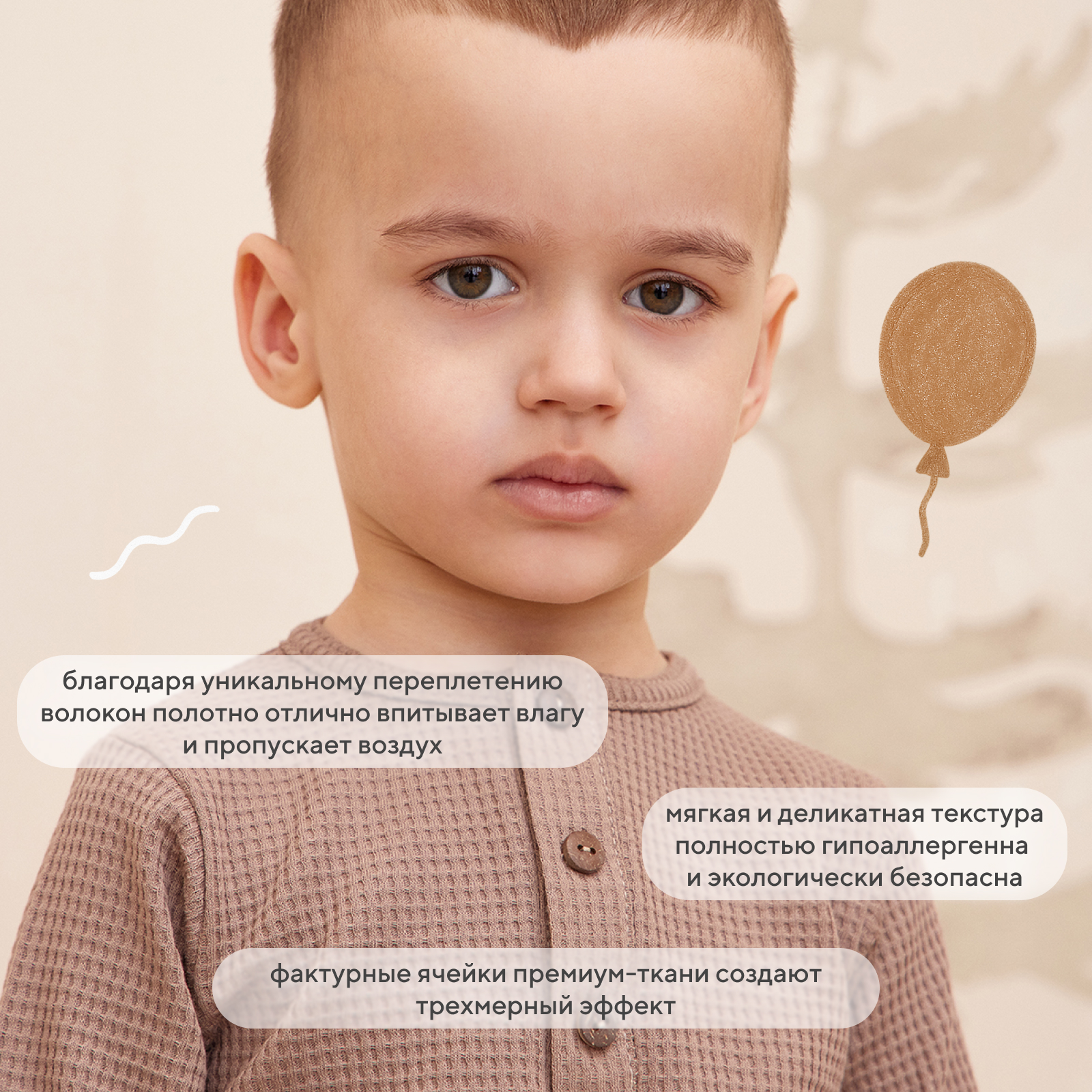 Комплект Rant brown 1-92 - фото 5