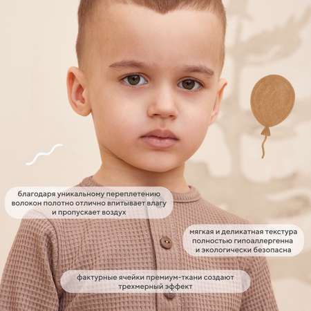 Комплект Rant