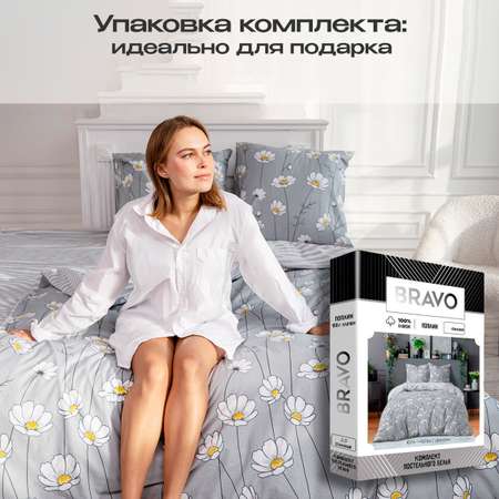Комплект постельного белья BRAVO Шамони 2-спальный макси рисунок 4376-1+4376а-1