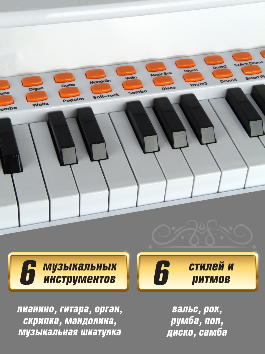 Игрушка музыкальная Veld Co пианино - фото 10