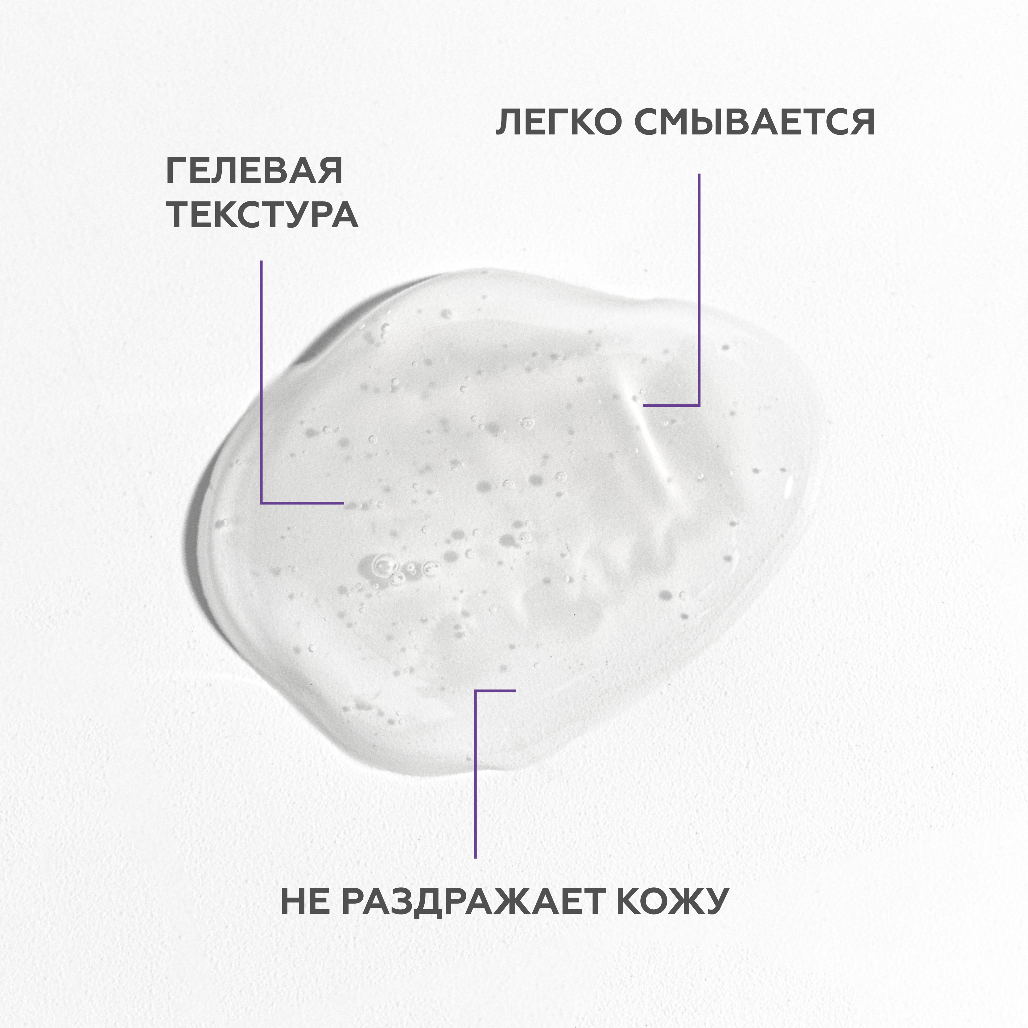 Маска GELTEK 100 мл - фото 5