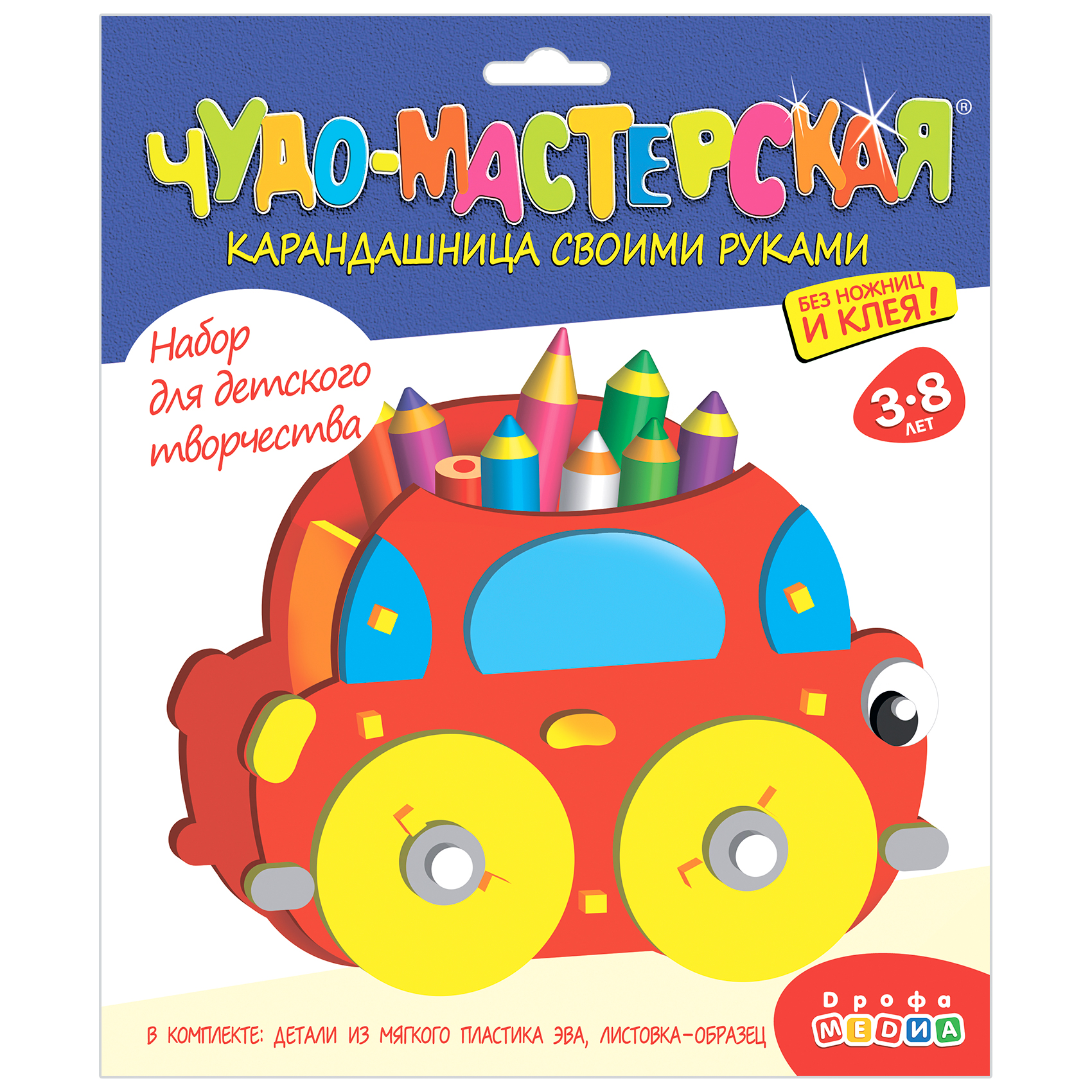 Набор для творчества Дрофа-Медиа сборка - фото 1