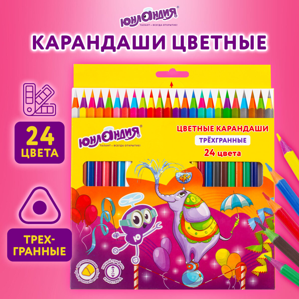 Карандаши цветные Юнландия 24 шт. - фото 1