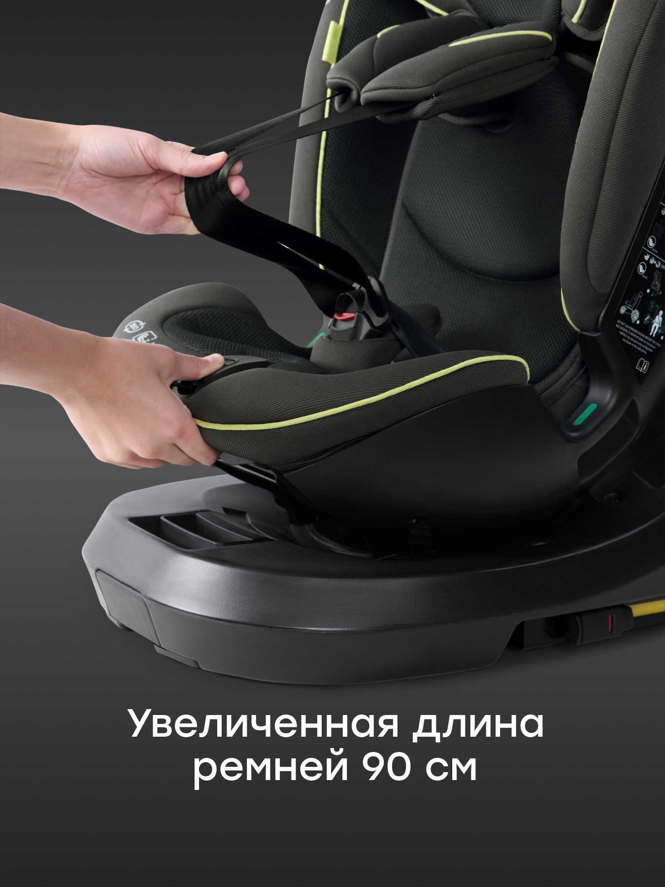 Автокресло Happy Baby Xion Isofix 0+/1/2/3 (0-36 кг) зеленый - фото 10