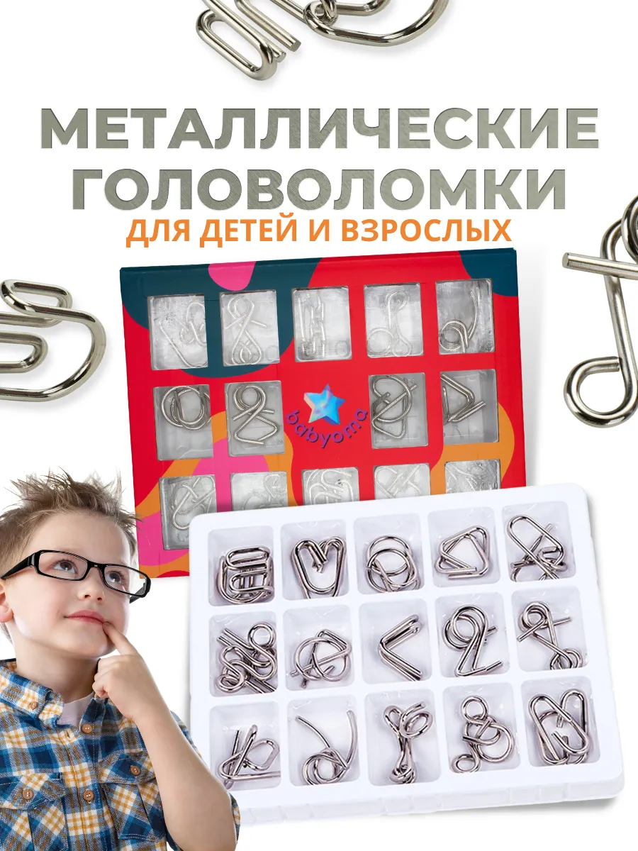 Настольная игра Babyoma 15red - фото 1