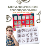 Настольная игра Babyoma 15red