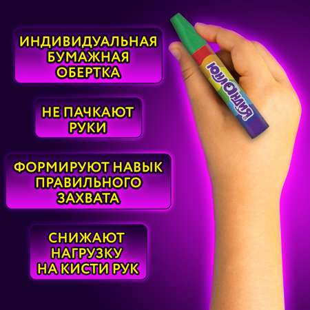 Восковые мелки Юнландия 12 шт.
