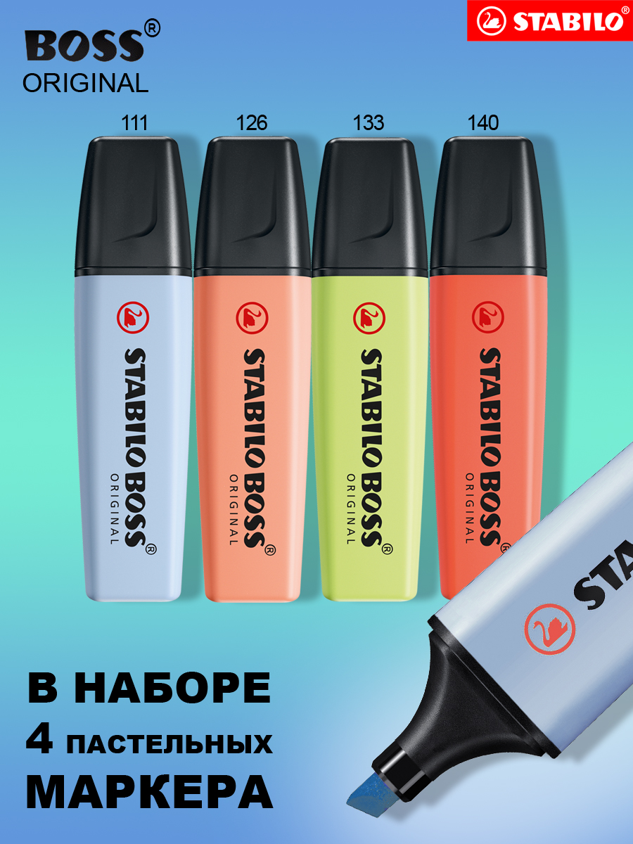 Текстовыделители STABILO 4 цв. - фото 2