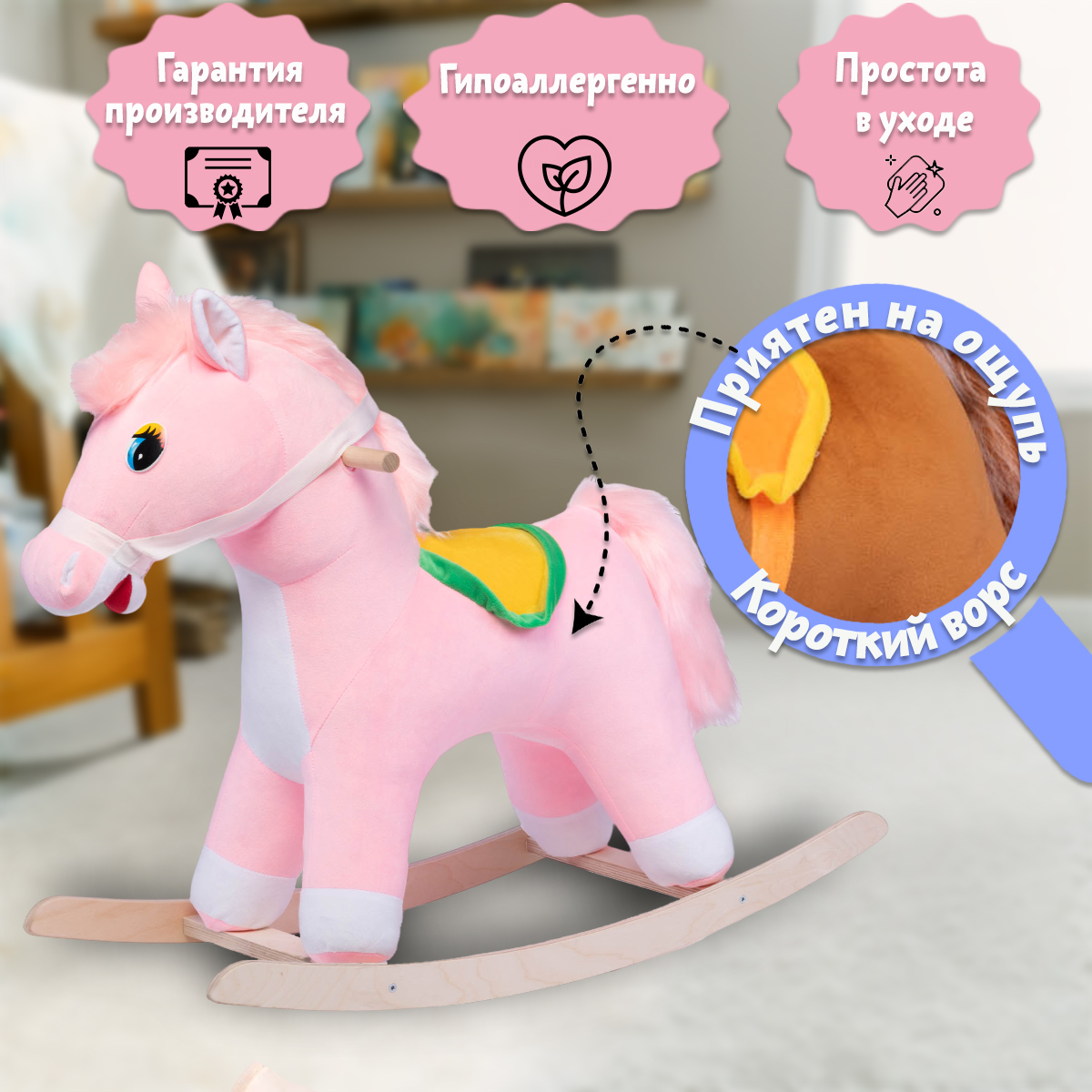 Качалка Нижегородская игрушка - фото 7