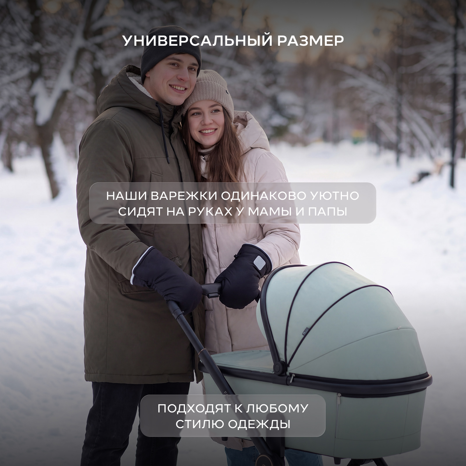 Муфта Топотушки Нильс 2-15 4630053752968 - фото 5