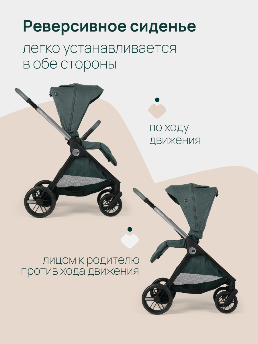 Коляска прогулочная Chicco Bellagio 2 от 0 до 4 лет зеленый - фото 6