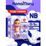 Подгузники HanaMaru NB 20 шт.