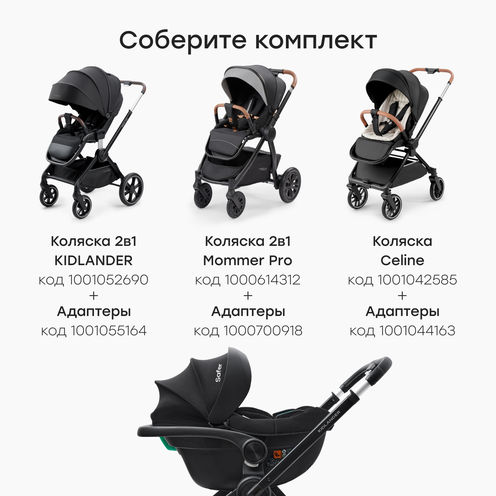 Автокресло Happy Baby SAFER 0 (0 -13 кг) - фото 8