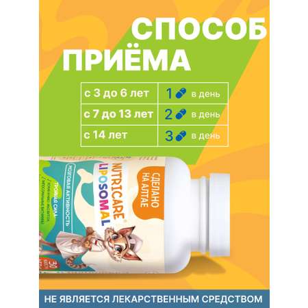 Концентрат Алтайские традиции для мозговой активности