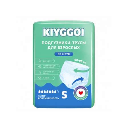 Подгузники для взрослых KIYGGOI S 30 шт.