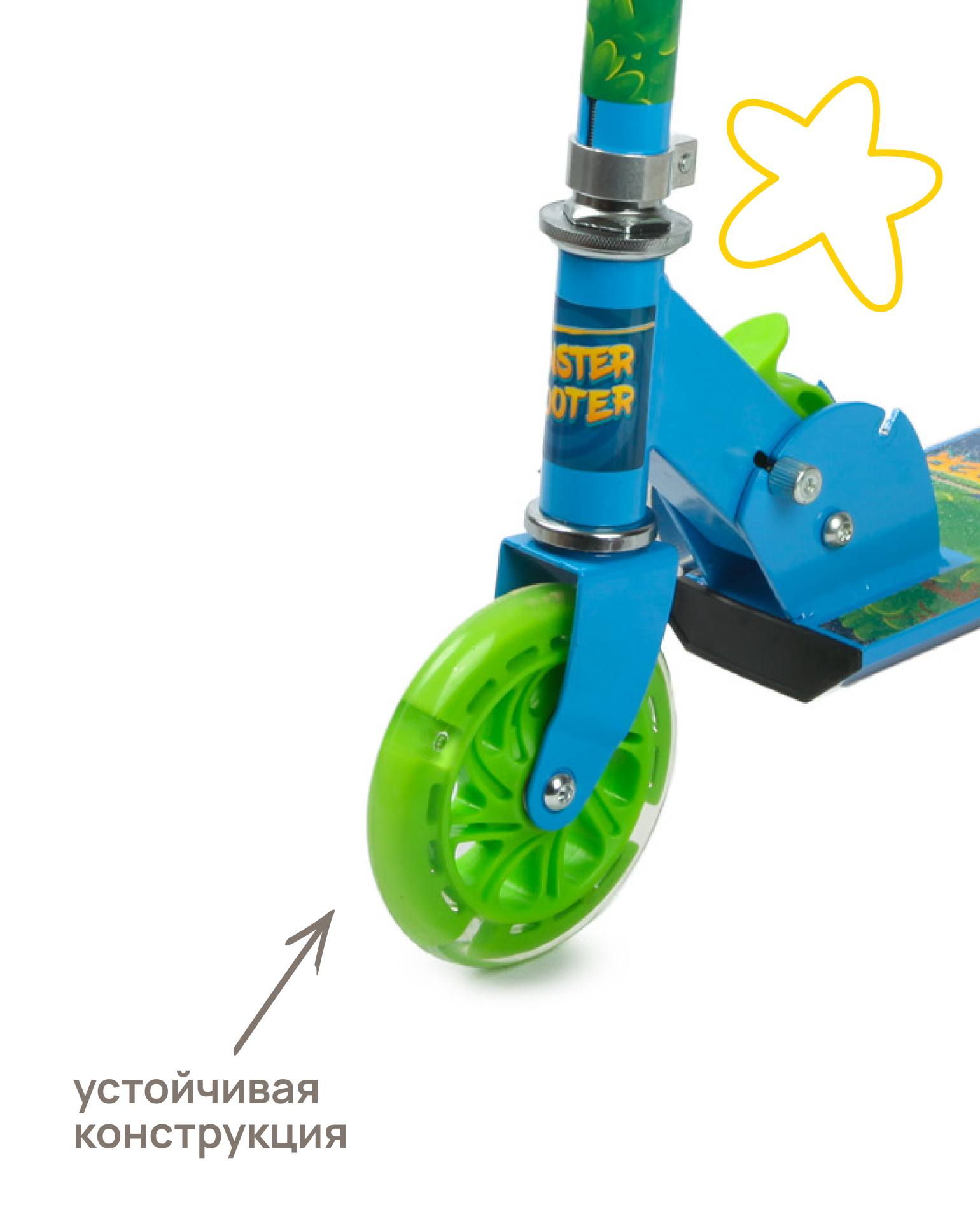 Самокат Kreiss двухколесный - фото 9