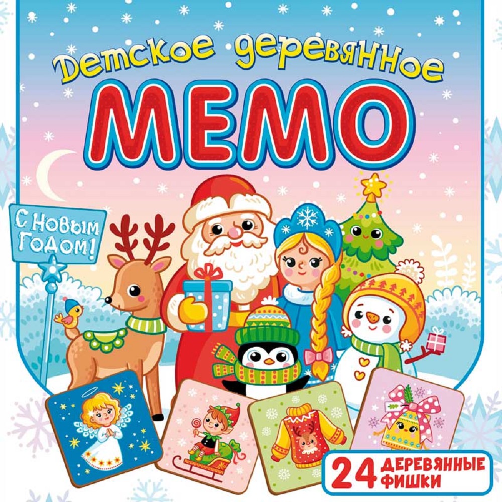 Настольная игра Нескучные игры Мемо - фото 6