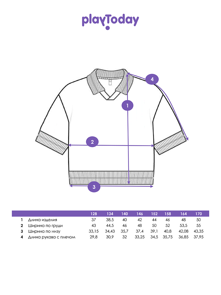 Футболка PlayToday 12621344 - фото 5