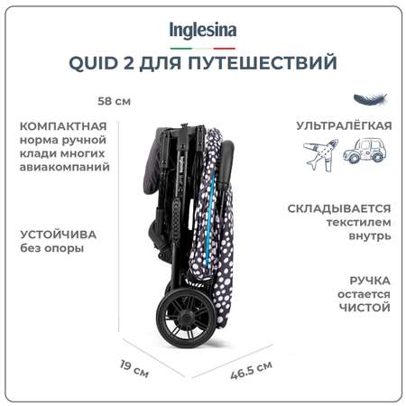 Коляска прогулочная Inglesina Quid 2 Polca Dot Black
