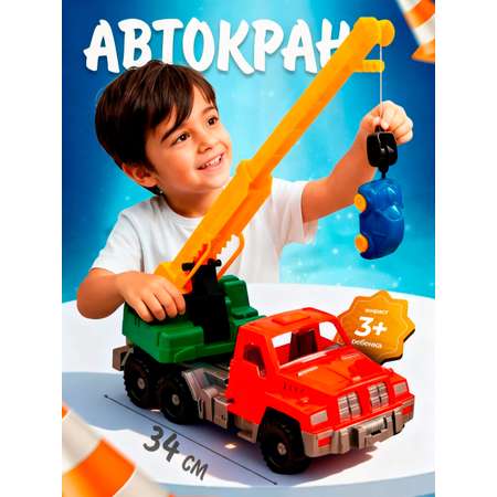 Автокран Нордпласт