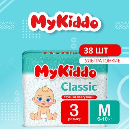 Трусики MyKiddo M 38 шт.