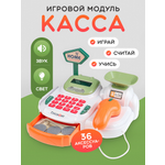 Игровой набор Рыжий кот касса