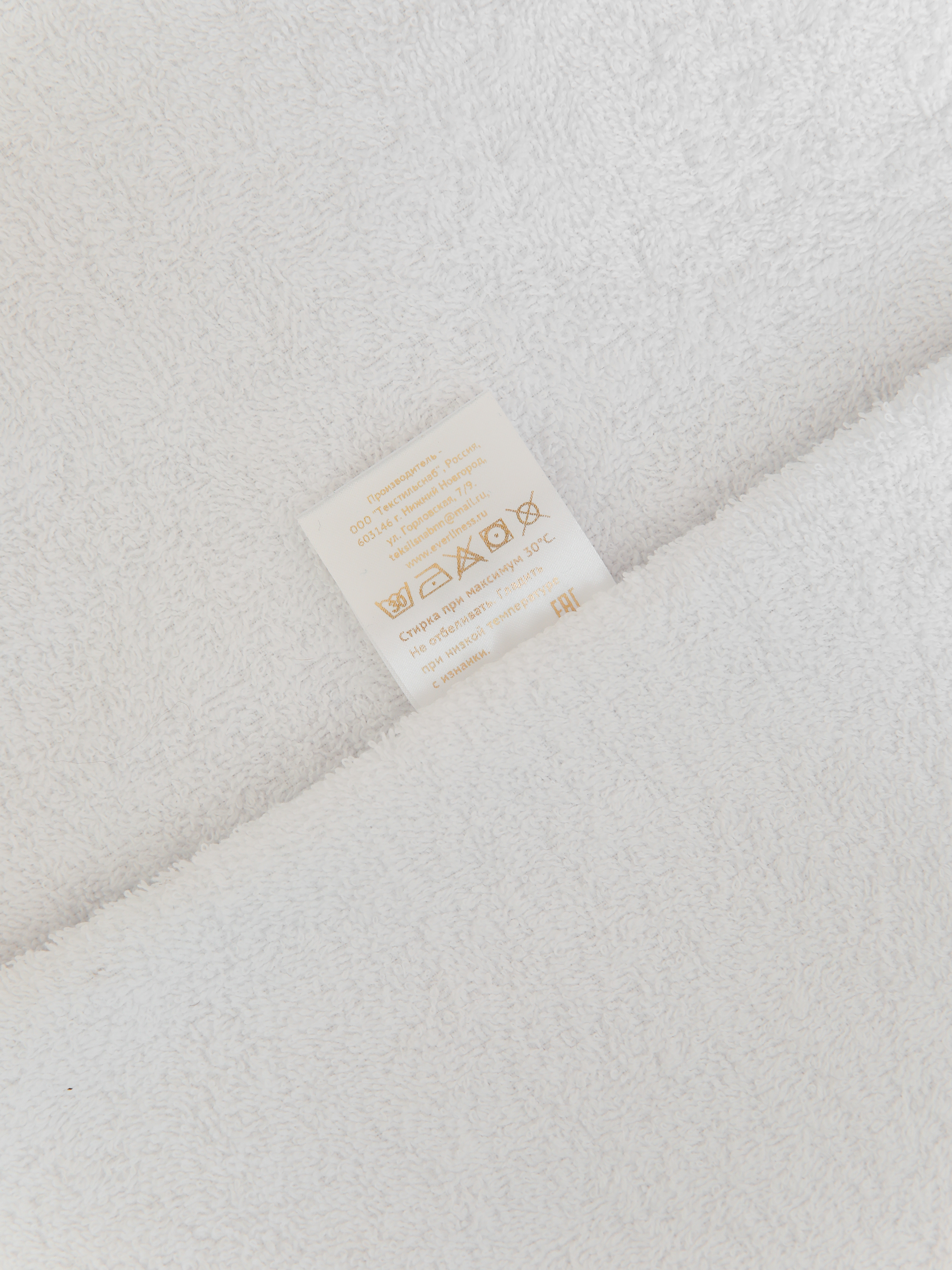 Полотенце Everliness 90 x 90 см - фото 22