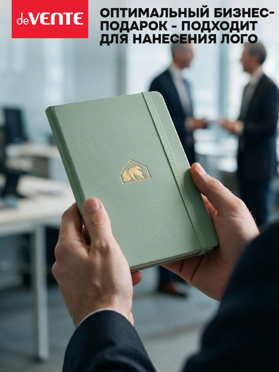 Записная книжка deVENTE A5 160 лист. - фото 4