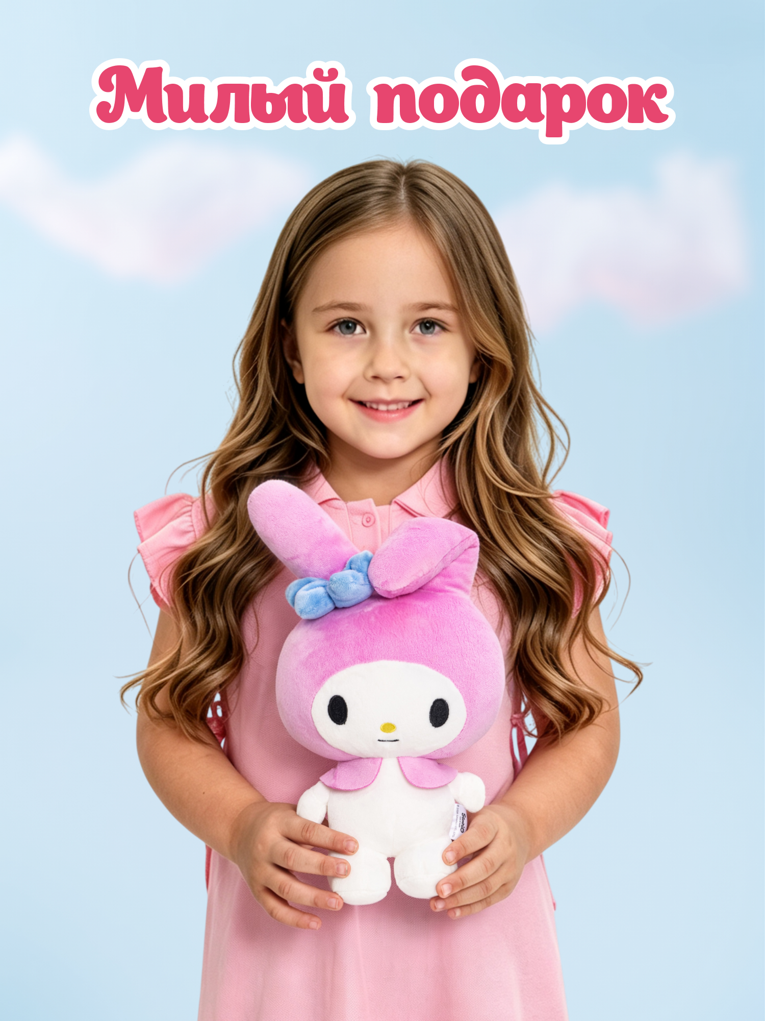 Мягкая игрушка Hello Kitty - фото 7
